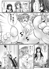 [Kazan no You] BUG ART ONLINE (Sword Art Online)