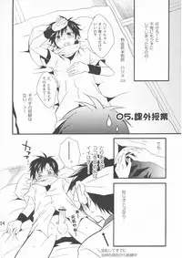 [Doujinshi] Shima Kyousuke (Panda _4) - Pop x Star (Pop_'n Music)