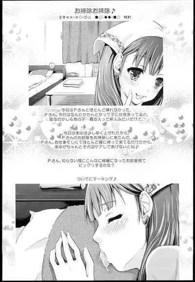 Mamayu no hikoushiki mousou blog