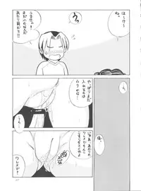 [Abbey Load (RYO)] Chu! Fuyu Party (I"s, Hikaru no Go)