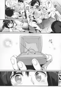 Hinako Ikusei Nisshi 3 Hinako no Chikai