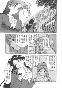 [Himura Eiji] ANDADURA