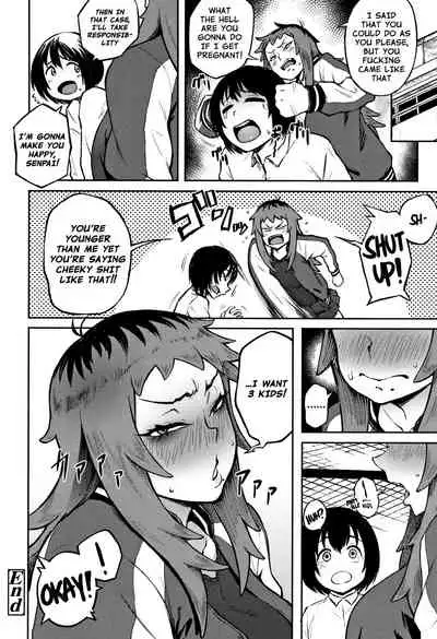 Motome Ai | Desired Love