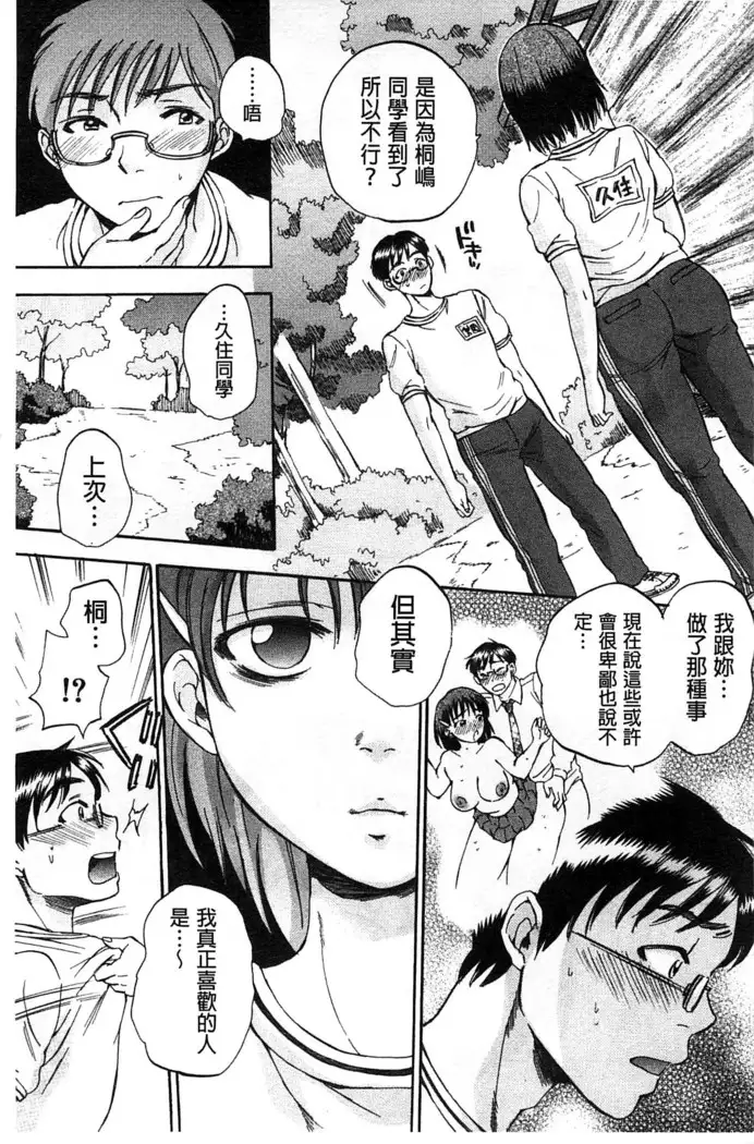 Seishoujo Magica | 性少女魔法力