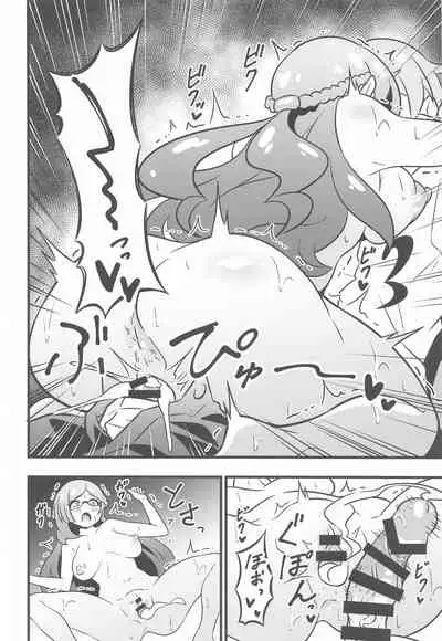 Ecchi na Hon Matomete mita 1