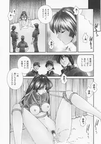 [Matsuzawa Kei] Lemon Iro no Scenario