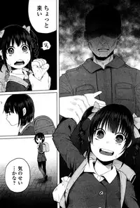 COMIC Mate Legend Vol.8 2016-04