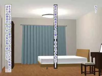 幼なじみがツンからデレるまで