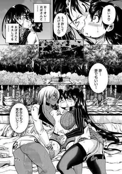 Maou Tensei Harem - Devil Reincarnation