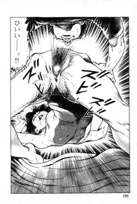 [Maeda Toshio] Yokubou no Rinbu | Dance of Desire