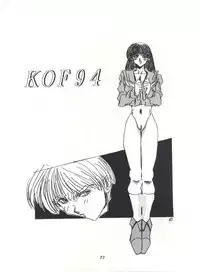 (C47) [Henreikai (Kawarajima Koh)] Henreikai Special Vol. 7