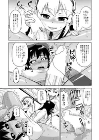 (Futaba Gakuensai 8) [Sekai Saiko (Mesopotamia Bunmei)] Sumeba Makai no Nijiurasou