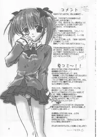 (SC20) [RED RIBBON REVENGER (Makoushi)] Maboroshi (Various)