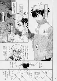(COMIC1) [DREAMS (Various)] Banyuu Kenryoku no Housoku LUIZOO (Zero no Tsukaima)
