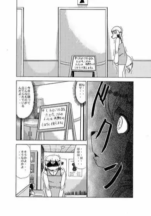 蹴落とし貶めあう女達