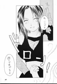 (C60) [Bokutou Kidan, Denchuu Rui, Makotonet (Various)] Guru Guru Inhoujou (Naruto)