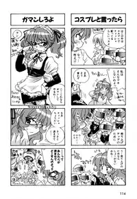 [Makino Yasuhiro] Hakobiya - All Round Express