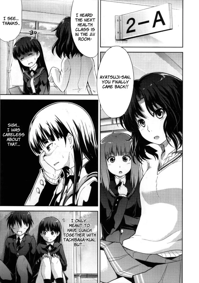 A Certain Facade's Sexual Dependence