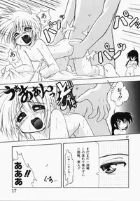 [Jam Neko] Ai no Sandan Inpou