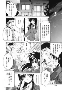 [Branshea] Toiki wa Bi.ne.tsu Shoku