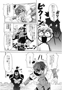 [Amaori Tatsuki] LOVELOVE SWEET [Digital]