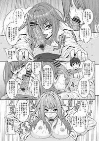 Jun-ai Kajitsu 2012-01 [Digital]