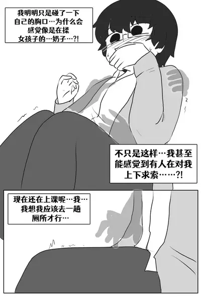 [Vel]Lucia's Present♥[Ongoing][Chinese] [Aelitr个人汉化]