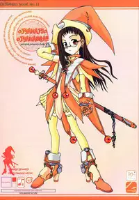 [shirando] Ojyamajyo Ojyamanga！！