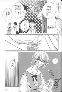 [Anthology] ANGELic IMPACT NUMBER 08 - Shingen Hen (Neon Genesis Evangelion)