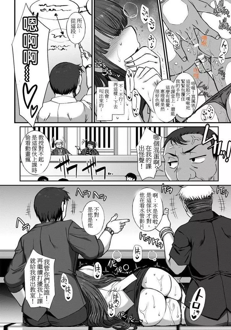 Sousei ni Chiru Hana ~Bijin Shimai YariCir Chiroku Nisshi~