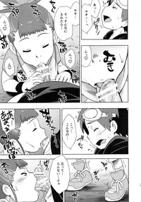 (C95) [Karakishi Youhei-dan Shinga (Sahara Wataru)] Boku no Kangaeta Ecchi na Ruki (Digimon Tamers)
