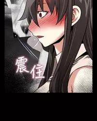 [KKUN &INSANE] Love Parameter 恋爱辅助器 86-92 [Chinese]