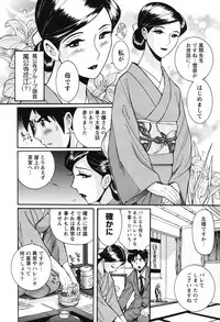 [Kojima Miu] Hentai Shojo Choukyou Club [Digital]