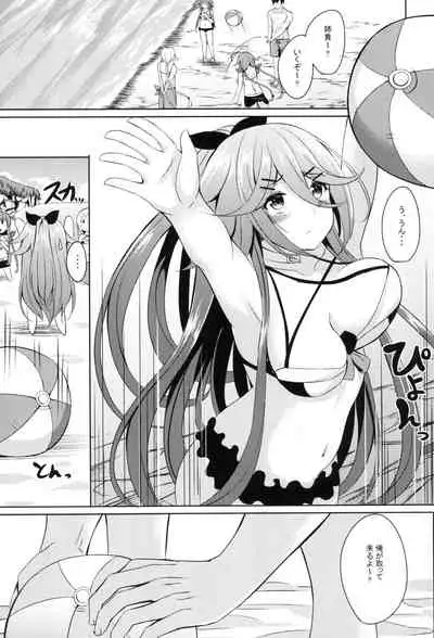 [Area7 (Kinata)] Mizugi de Ganbarimasu! (Kantai Collection -Kancolle) [Digital]