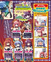 Dengeki Hime 2015-02