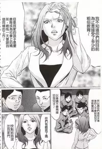 [Psycho] Onirenbo - THE GAME OF HIDE AND FUCK | 鬼畜捉迷藏 [Chinese]