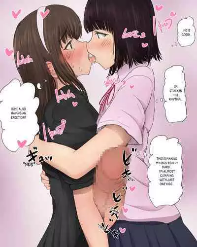 Shiori-chan and Hikaru