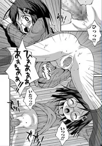 COMIC Mate Legend Vol. 13 2017-02 [Digital]