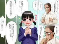 [Studio Gaudi] Nantoka Shinakucha! Ishi Busoku