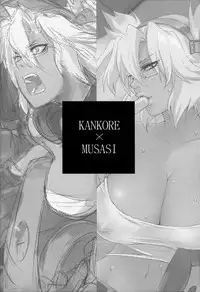 (C89) [Dark Crimson (-N◎N-)] Okusuri no Jikan (Kantai Collection -KanColle-)