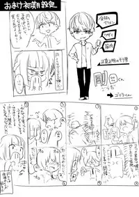 [Butano] Perfume Magic