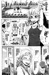 [Shiokaze Sango] Hatsu Ecchi wa Imouto deshita | 初體驗是和妹妹做的 [Chinese]