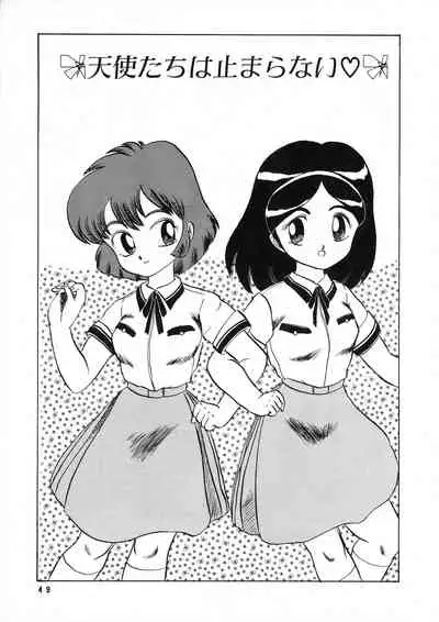 AOI Tsukushi Emergency 92 BIZARRE TIME