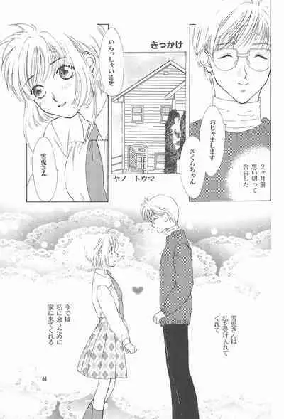 Kyouiku no Genba kara