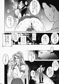 (COMIC1☆3) [Motchie Kingdom (Motchie)] Pink Lagoon DX (Black Lagoon)