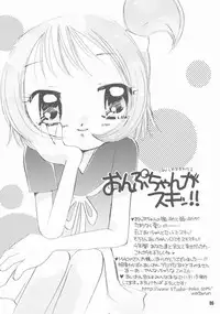 (C63) [Märchen BOX (Various)] DoReMi Paradise 9 (Ojamajo Doremi)