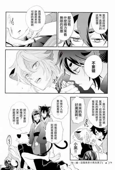 I really like it|永远喜欢你