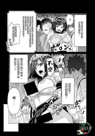 Isekai Danyu|异世界男优 08