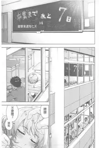 [Yamatogawa] Vanilla Essence | 甜美香濃的香草精華 [Chinese]