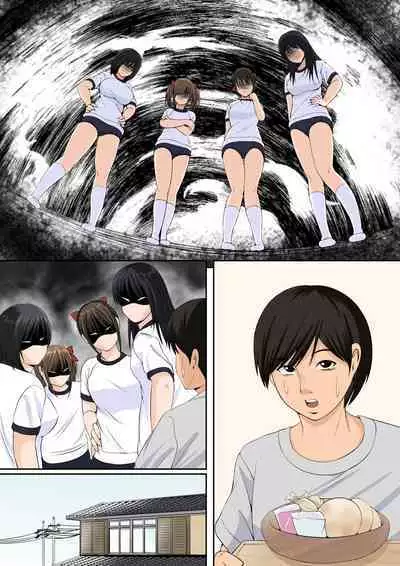 Watashi-tachi to Ecchi Shiyou?